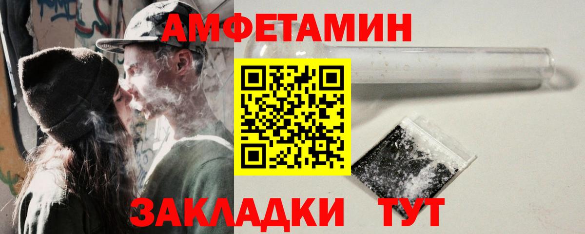 Amphetamine 97% Дюртюли