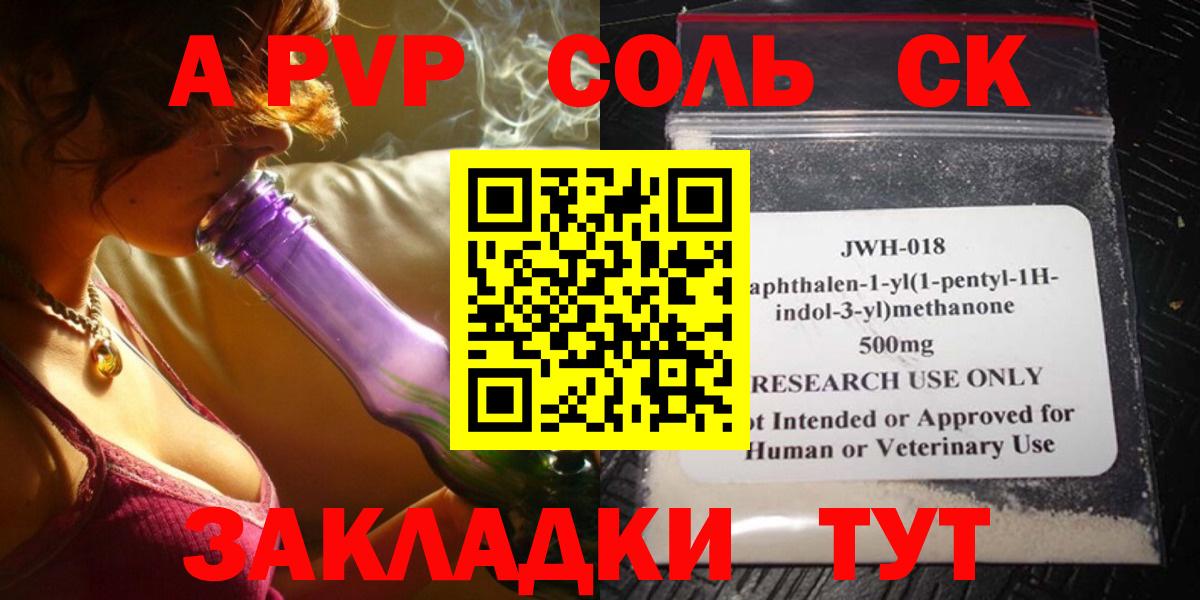 A PVP СК КРИС  Вход с VPN  Альфа ПВП Соль  Дюртюли  Alfa_PVP  Alfa_PVP СК КРИС 