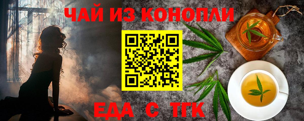 Дюртюли  Canna-Cookies конопля  Вход с VPN 