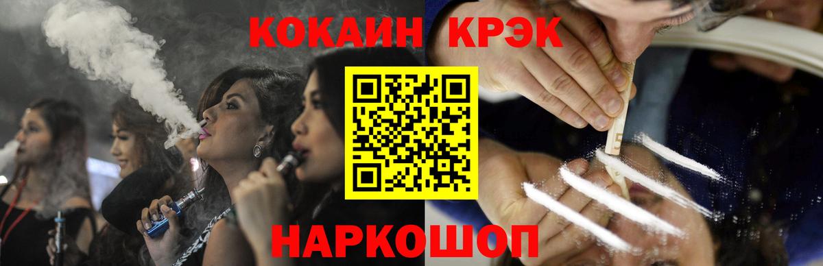 КОКАИН 98% Дюртюли