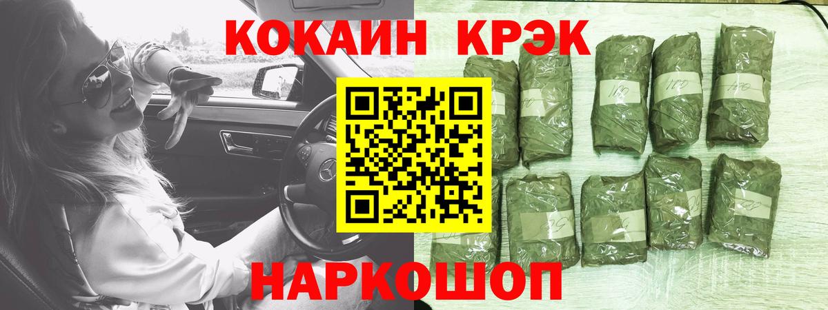 Дюртюли  Кокаин Боливия  Вход с VPN 