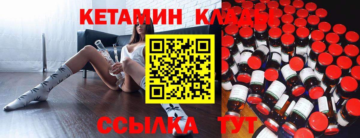 blacksprut ССЫЛКА  КЕТАМИН ketamine  Вход с VPN  Дюртюли 
