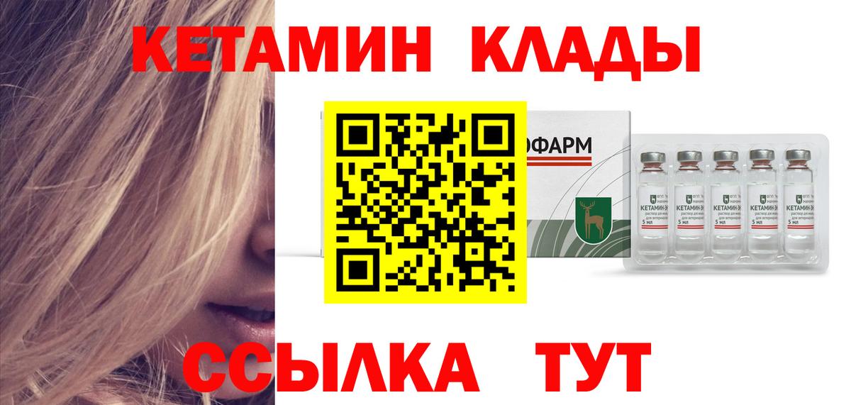 Кетамин VHQ Дюртюли