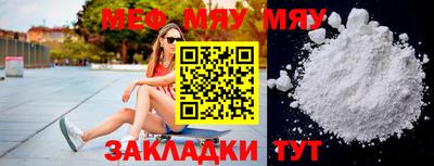 мефедрон VHQ Комсомольск-на-Амуре