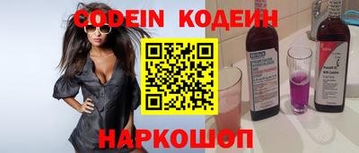 мефедрон VHQ Кинель