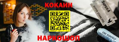 мефедрон VHQ Кинель