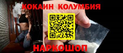 мефедрон VHQ Кинель