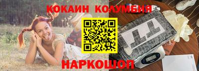 мефедрон VHQ Кинель