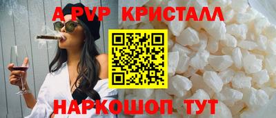 мефедрон VHQ Кинель