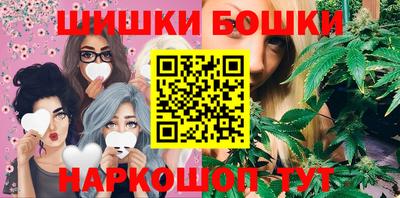 мефедрон VHQ Кинель