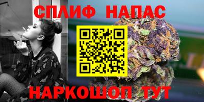 мефедрон VHQ Кинель