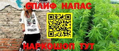 мефедрон VHQ Кинель