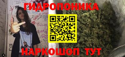 синтетический гашиш Кимры
