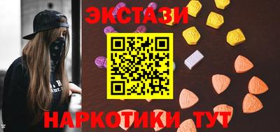 мефедрон VHQ Кинель