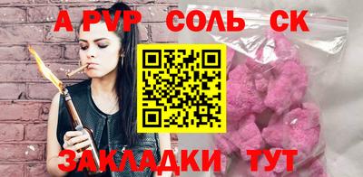 мефедрон VHQ Комсомольск-на-Амуре