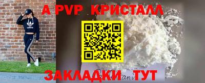 герыч Коммунар