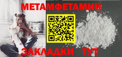 мефедрон VHQ Комсомольск-на-Амуре