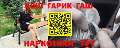 мефедрон VHQ Кинель