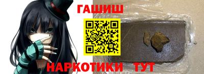 синтетический гашиш Кимры