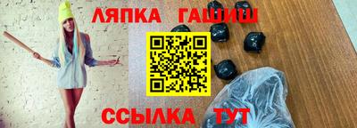 синтетический гашиш Кимры