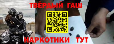 мефедрон VHQ Кинель