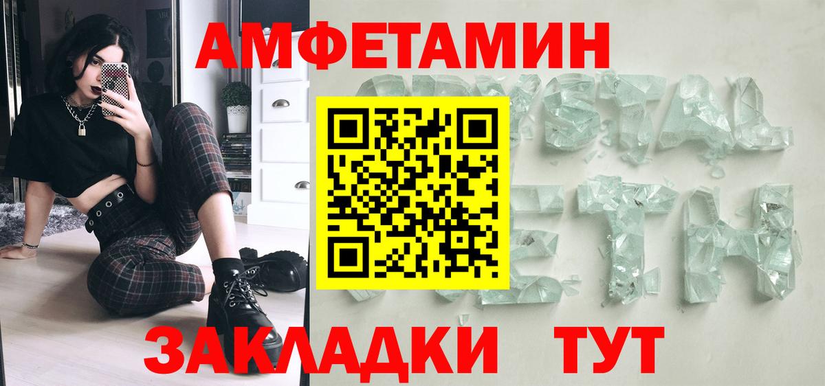 Дюртюли  Первитин Декстрометамфетамин 99.9%  Вход с VPN  Первитин Декстрометамфетамин 99.9% 