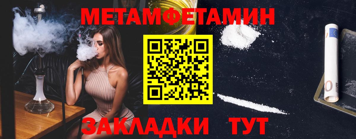 Первитин Декстрометамфетамин 99.9% Дюртюли