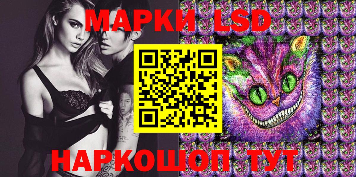 Марки NBOMe 1,8мг Дюртюли