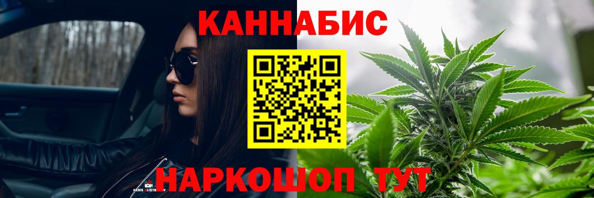 Бошки марихуана тримм Дюртюли