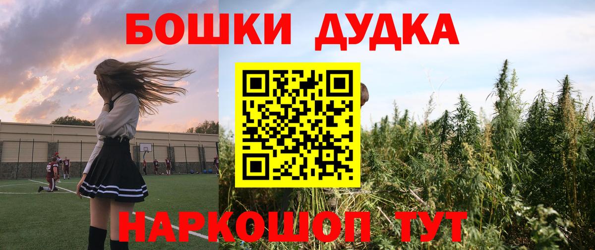 Конопля семена  Бошки Шишки тримм  МАРИХУАНА Amnesia  Вход с VPN  МАРИХУАНА Ganja  Дюртюли 